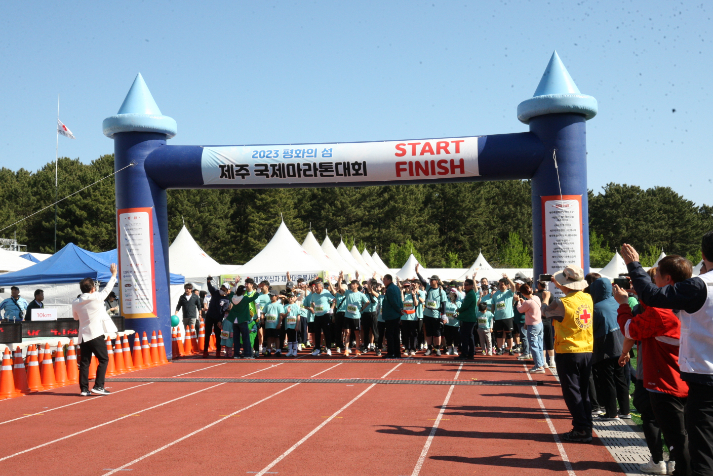 2023년_출발 (178)